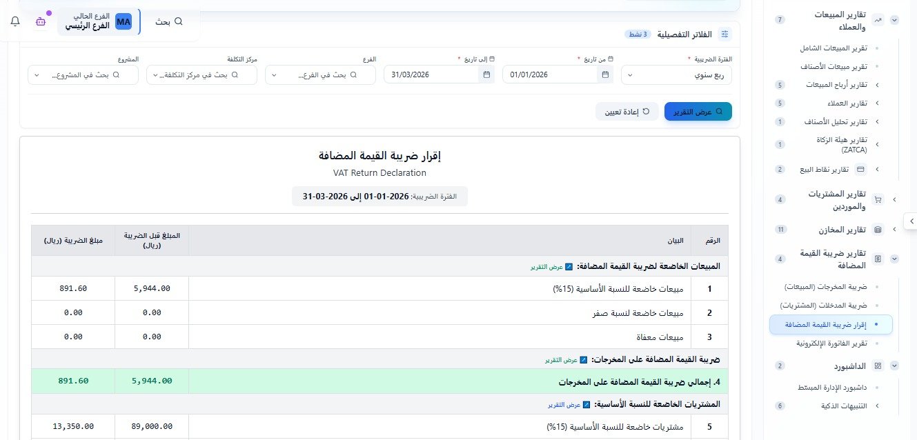 مركز التقارير